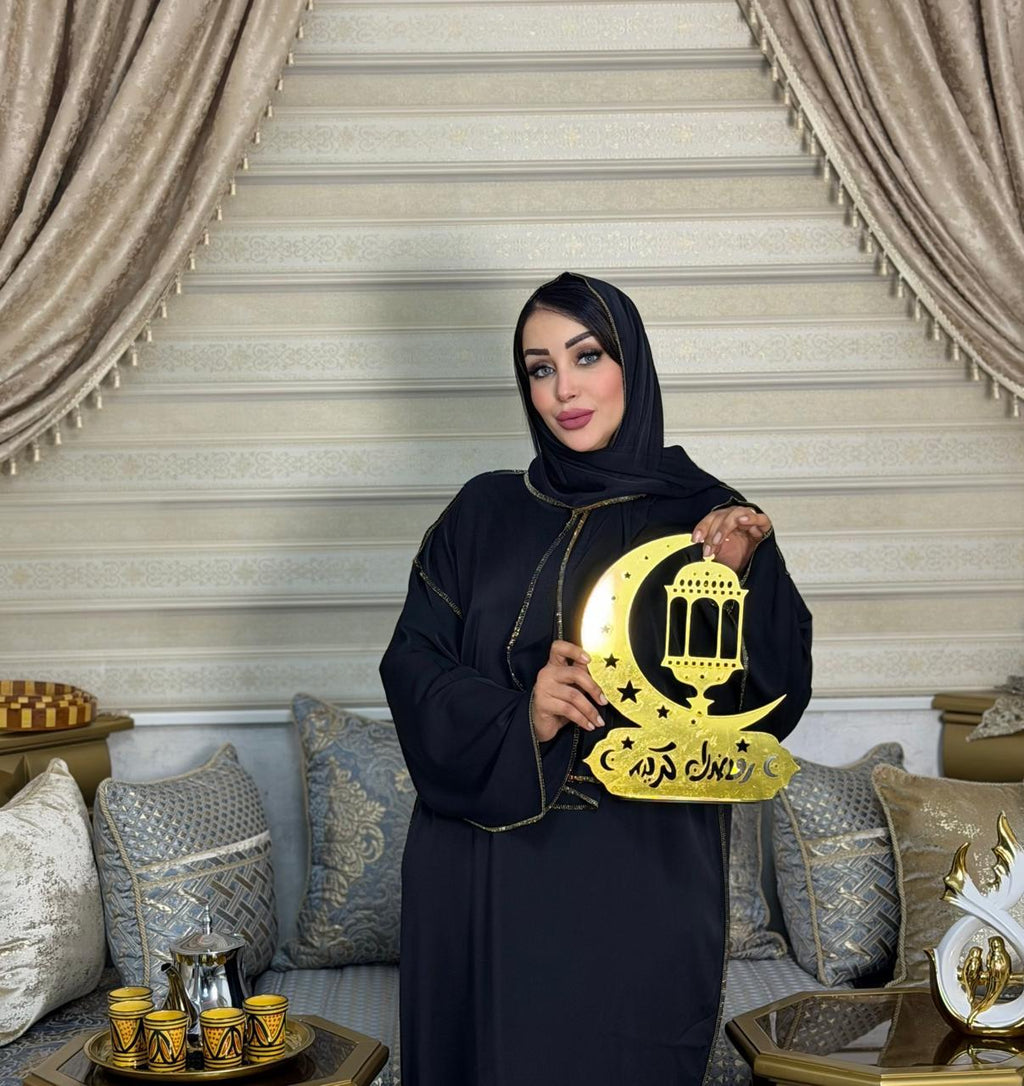 عبايـة الصلاة بالقب