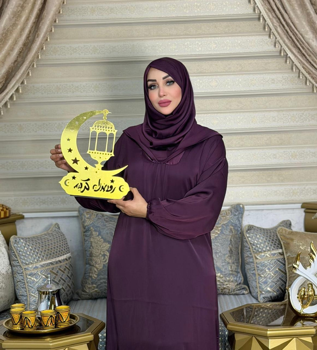 عبايـة الصلاة بالقب